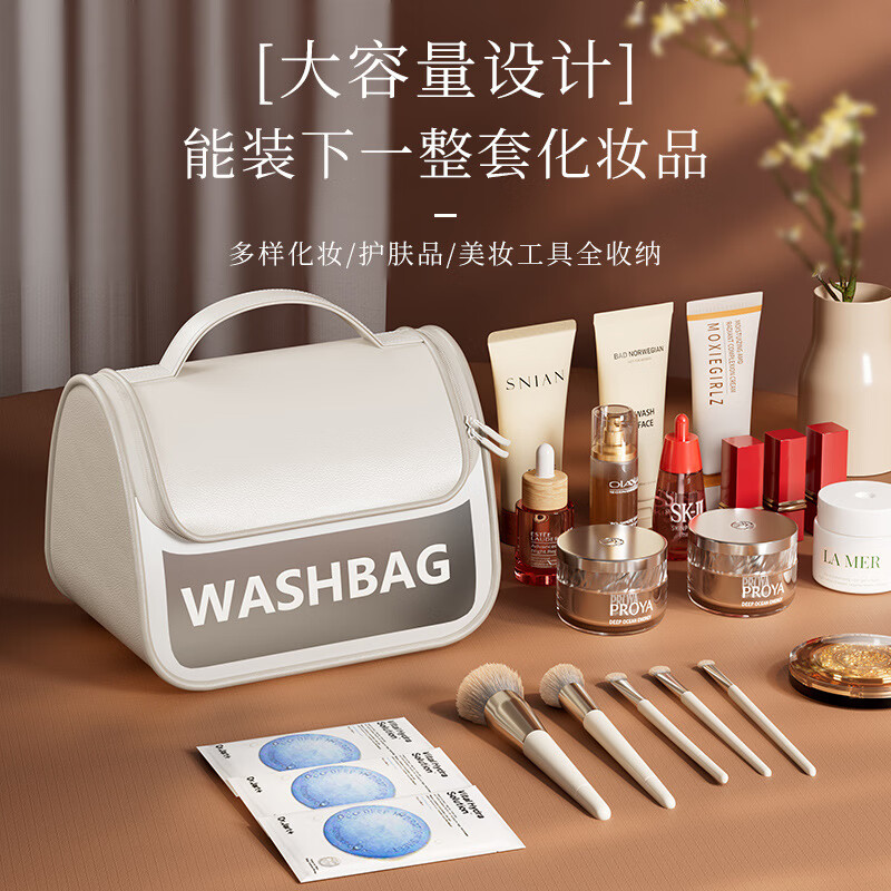 米卡博化妆包女2026新款高级感便携式大容量旅行洗漱包化妆洗漱收纳神器 珍珠白【透明可视/超大容量/防水易清洁】 无规格