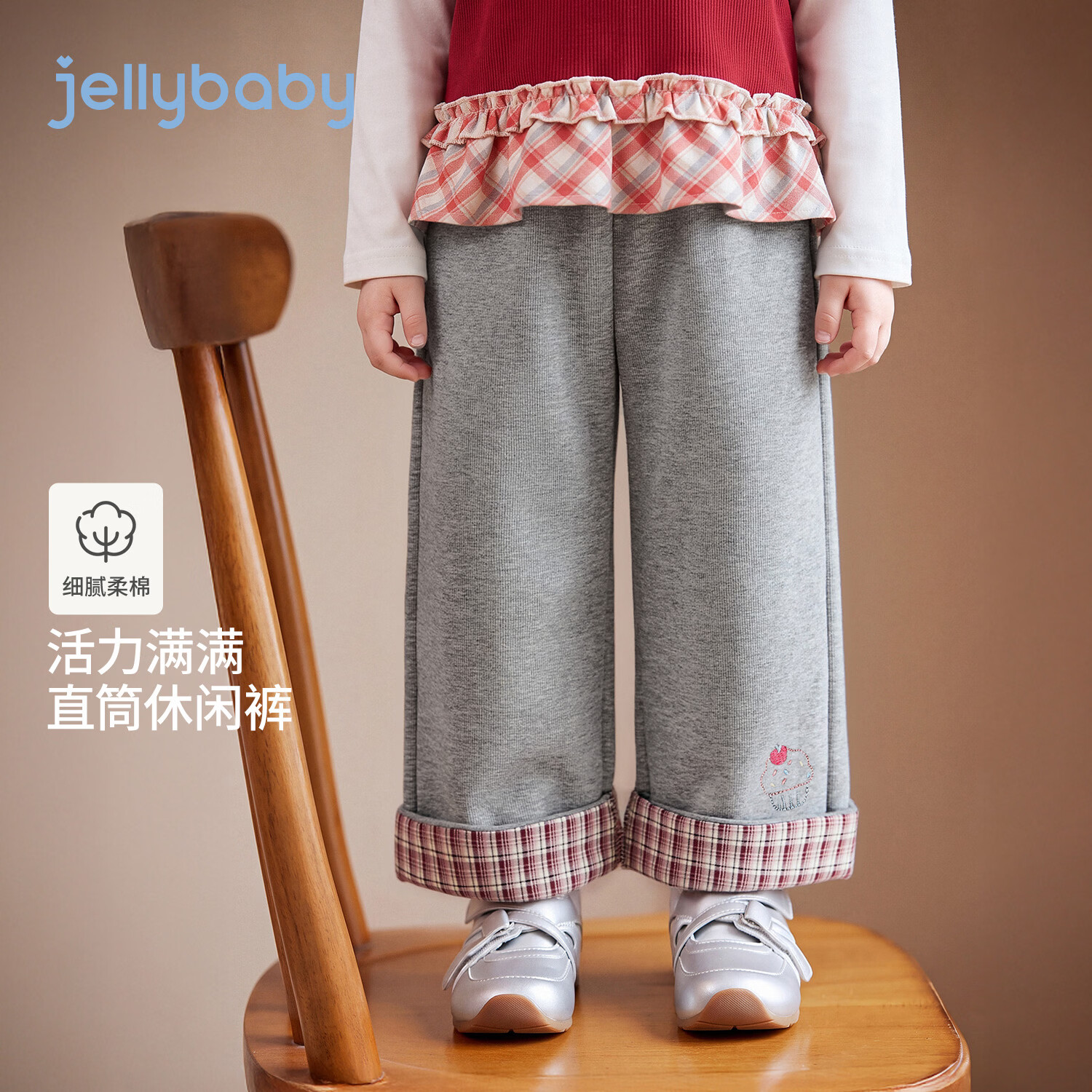 JELLYBABY【萌趣蛋糕印花儿童阔腿裤】新品秋款女童中童休闲徒步针织裤 花灰 110