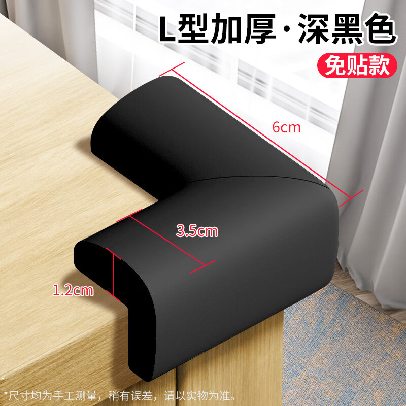 家具直角加固护角尖角门角包边钢化玻璃防撞床角防撞软包灭火器箱 灰色免贴L角 10祇装