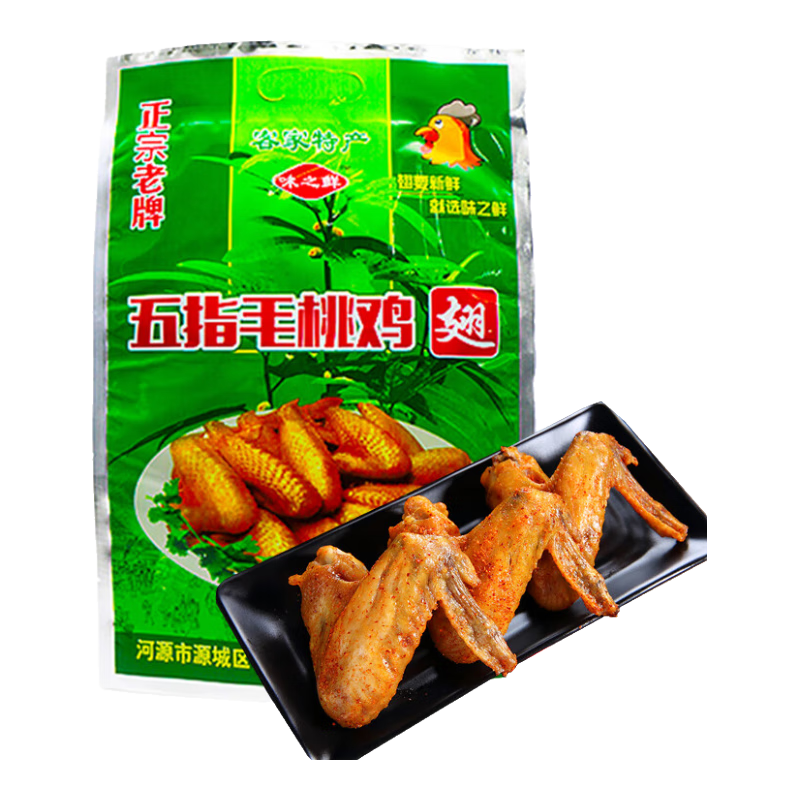 五指?jìng)b五指毛桃香雞全翅即食熟食肉休閑零食當(dāng)天新鮮制作 毛桃雞全翅原味 380g*1袋 五指?jìng)b系列