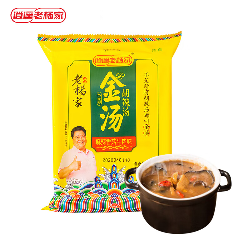 方便食品历史价格查询网站|方便食品价格比较