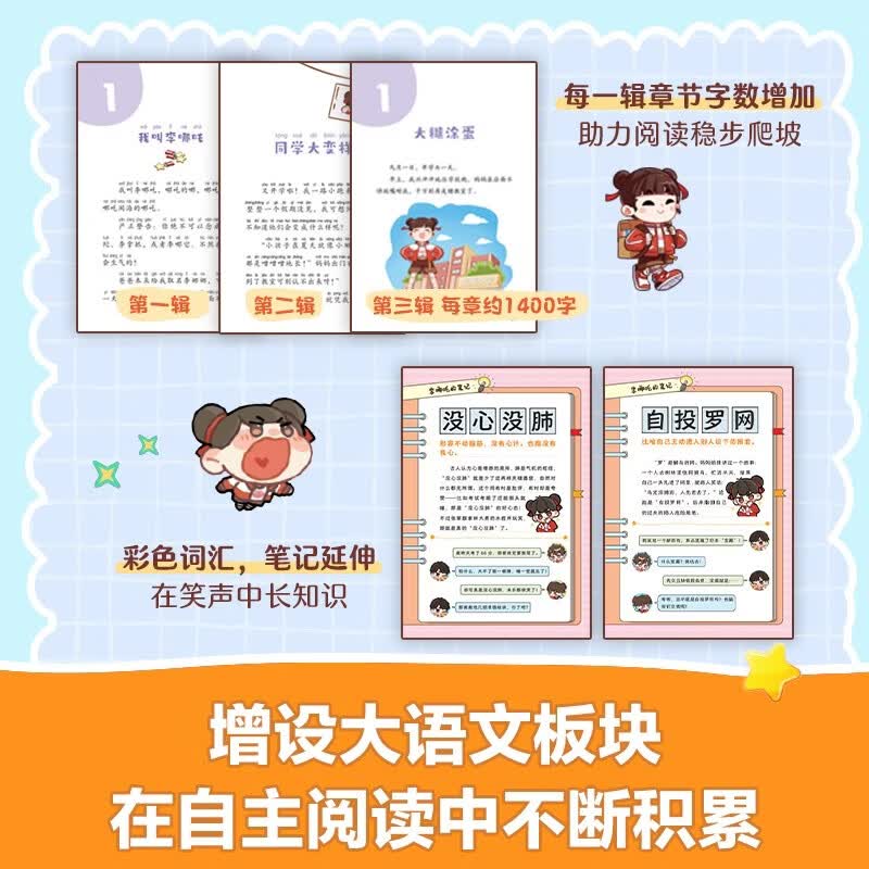 图 4