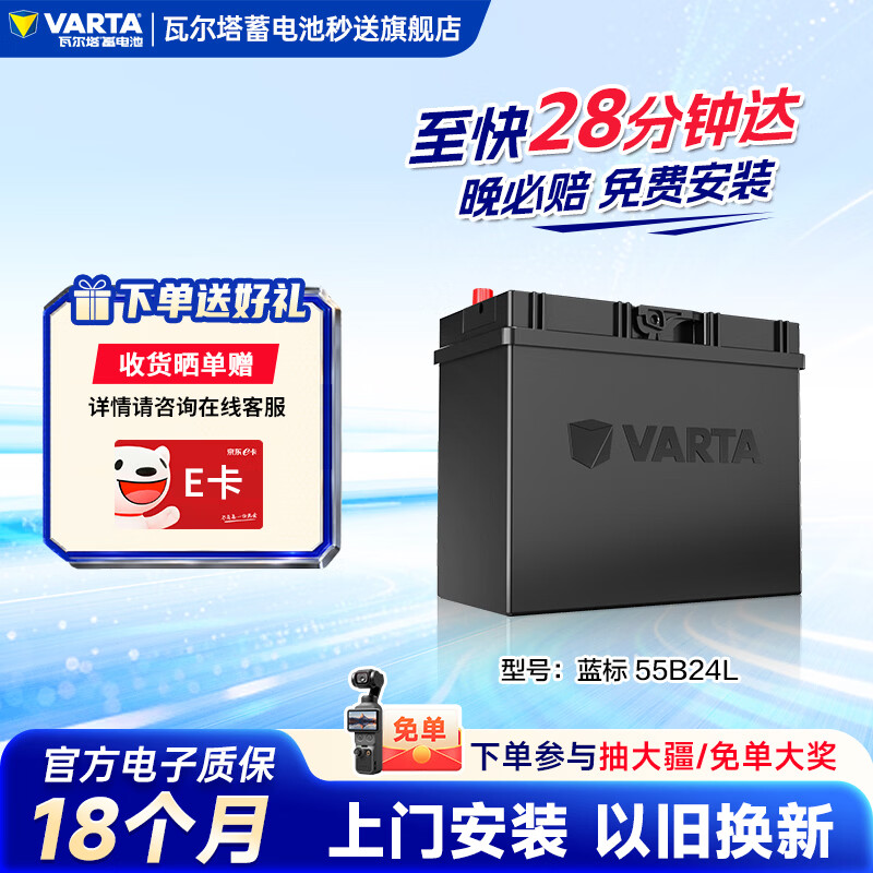 夏季来临，爱车保养请注意这八个地方