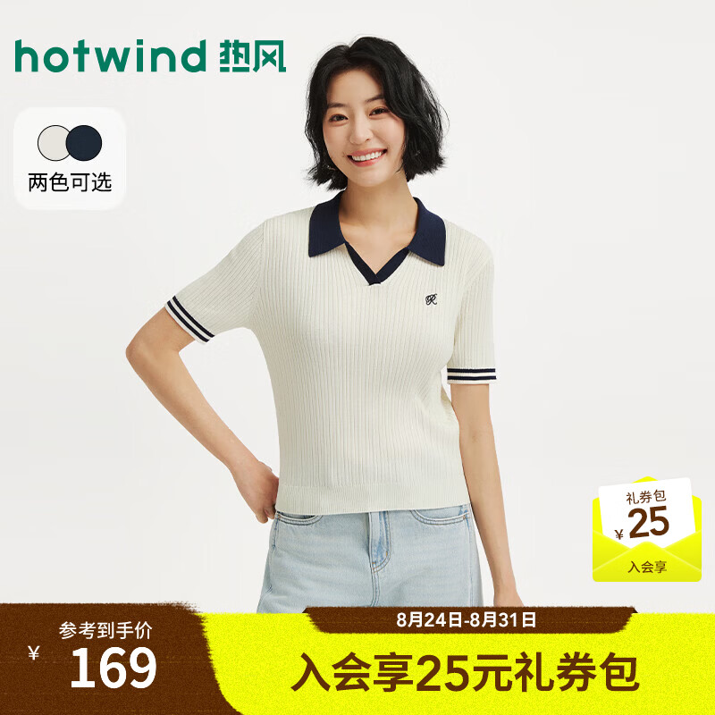热风（Hotwind）2026年秋季新款女士撞色翻领短袖针织衫 03米色 M