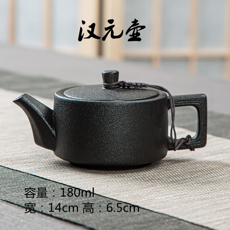 陶瓷复古简易泡茶壶办公家用黑色功夫茶具黑陶单壶 黑陶-汉元壶 180ml