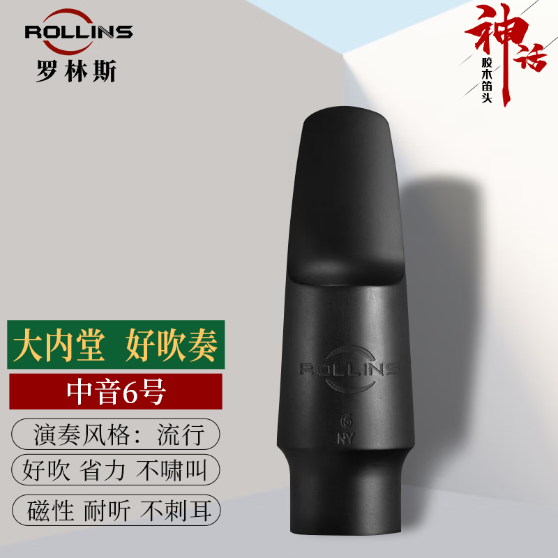 分析其它乐器配件价格走势|其它乐器配件价格历史