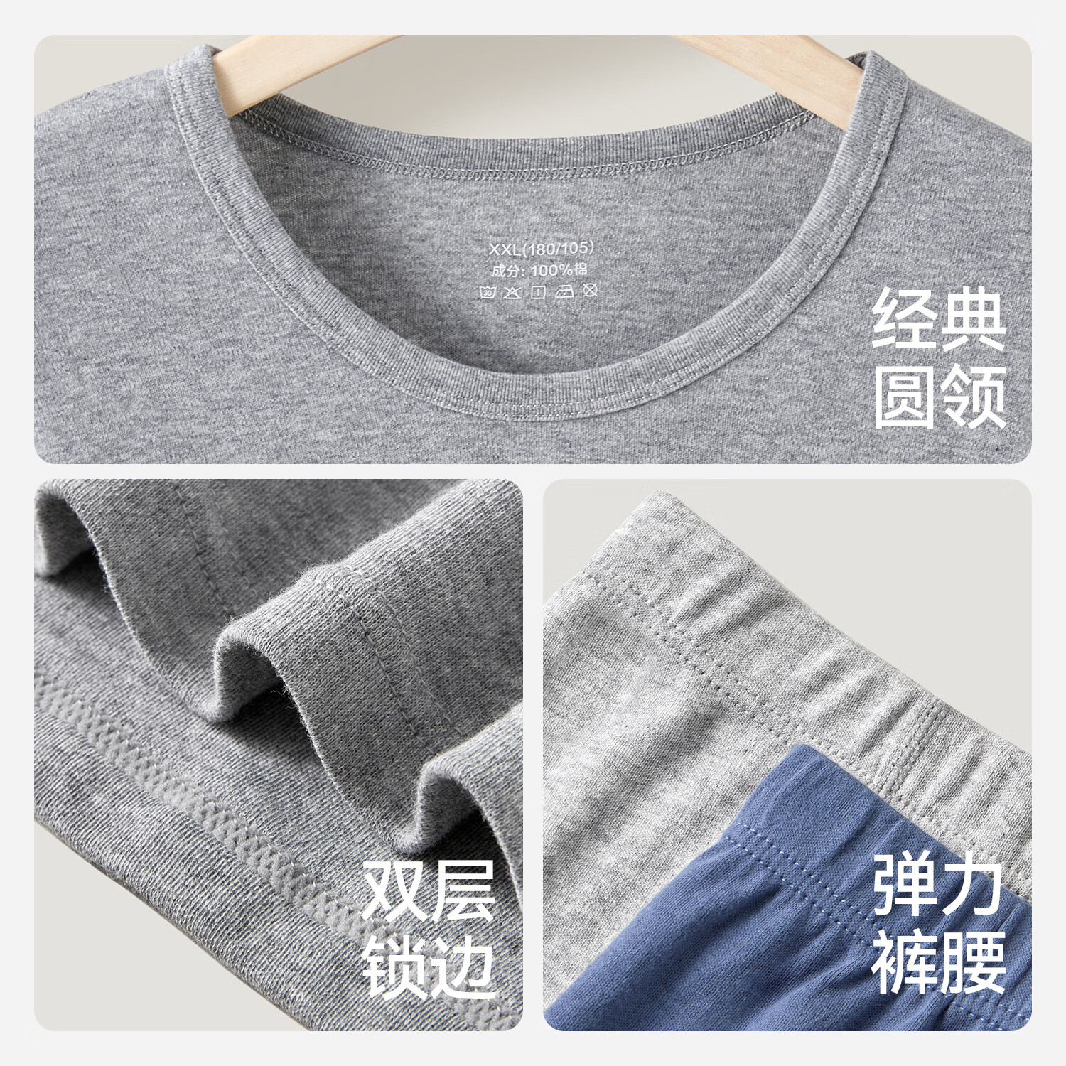 都市丽人【100%纯棉】秋衣秋裤男10A抗抑菌2026新款保暖内衣套装打底衣裤 藏青色 L 建议【100-120斤】
