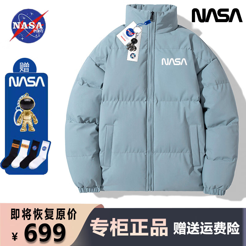 NASANCU联名潮牌羽绒服男装宽松版冬季外套女休闲立领新款服加厚青年 卡其色 M