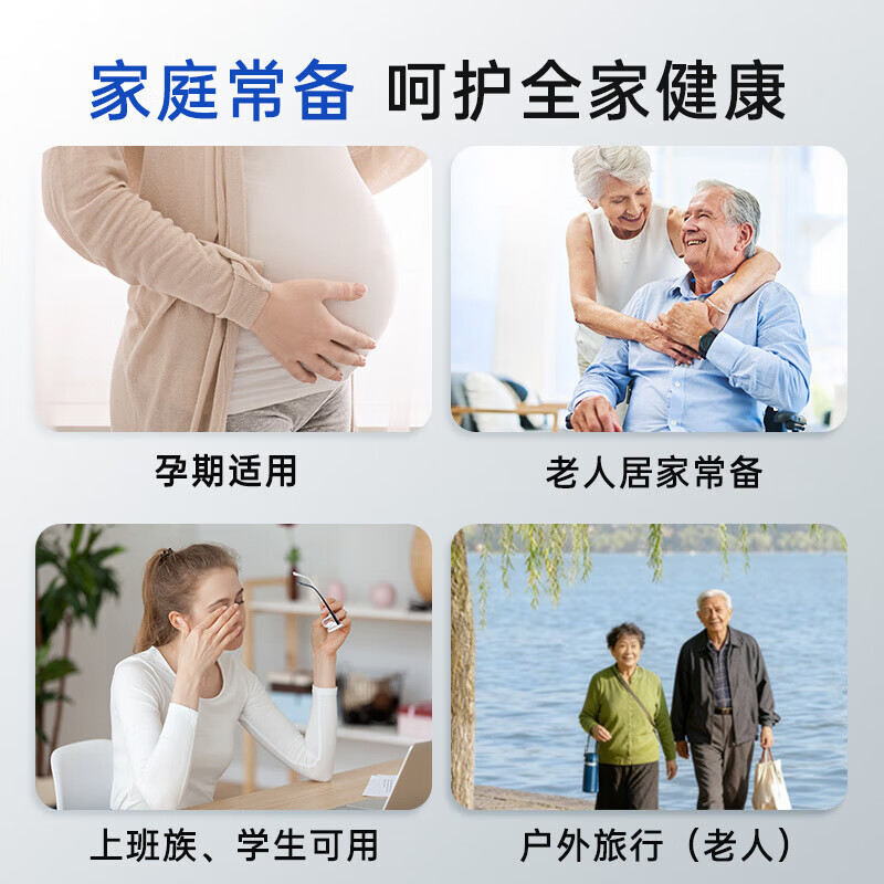 小在意便携制氧杯老人孕妇家用小型吸氧机高原反应缺氧呼吸器非配件耗材 【加量 总供氧15小时左右】制氧杯+AB剂各30包