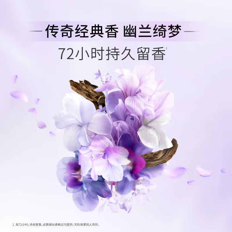 力士（LUX）洗发水沐浴露套装洗护套装组合男女士持久留香送礼家庭装官方正品 洗发水400g+幽莲沐浴露350g