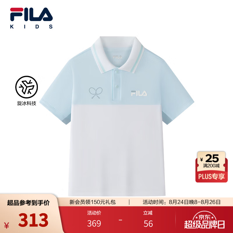 FILA【旋冰科技】斐乐儿童童装短袖T恤2026秋季新款男小童POLO衫 满印一-ZA 105