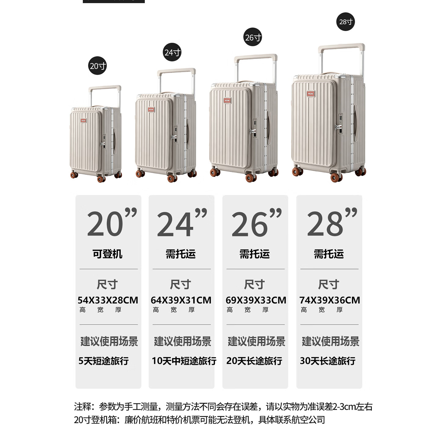 游乐者行李箱侧开盖深仓铝框拉杆箱大容量旅行箱皮箱密码登机箱子高颜值 雅墨黑【1:9侧开深仓*坚固铝框】 26英寸 【附可固定手提箱+彩色轮组*8轮】