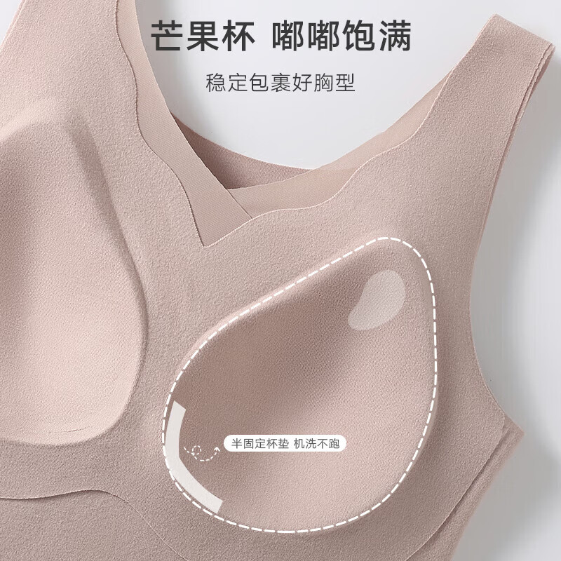 曼妮芬带杯bra in女带胸垫芒果杯一体式细腻润肤抗菌打底背心保暖打底衫 【经典款】奶咖色 L (165) 建议115-140斤