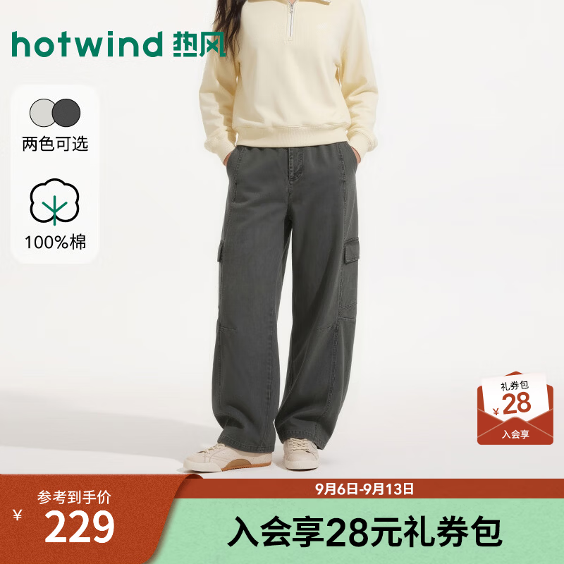 热风（Hotwind）2026年秋季新款女士休闲弯刀工装裤 52深灰 L