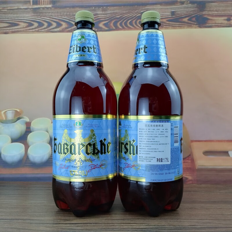 切巴特(zibert)乌克兰进口啤酒 1.75升*2瓶纯麦原麦汁浓度11.