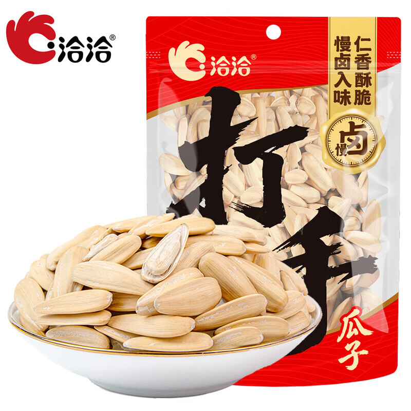 洽洽打手瓜子五香味208g*1袋 9.9元，三只松鼠香辣味小鱼仔7g*20包 9.9元 - 86线报