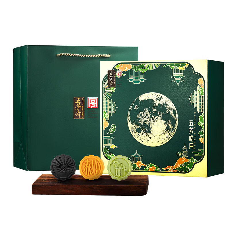 五芳斋月饼礼盒 老字号新款中秋商务礼赠双层礼盒 皓月流心12饼6味720g