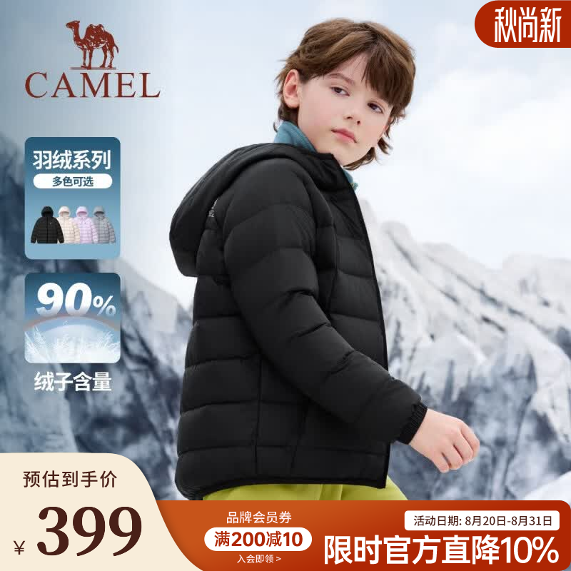 骆驼（CAMEL）26年新款儿童轻薄羽绒服秋冬户外运动加绒加厚保暖外套男女童装 幻影黑 120 【含鸭绒90%】
