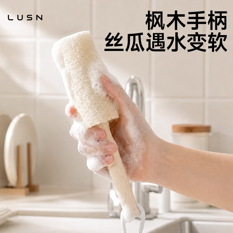 LUSN丝瓜络奶瓶刷儿童保温洗杯刷子清洁长柄刷宝宝水杯去污专用 【两个装】丝瓜络杯刷