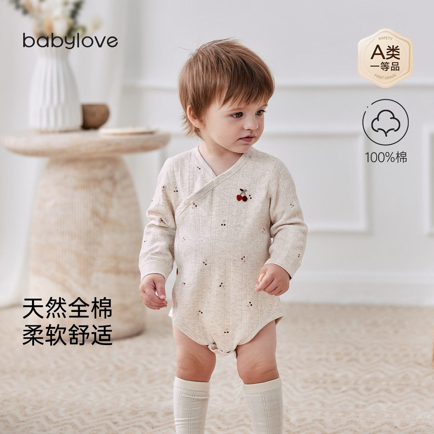 babylove婴儿包屁衣春秋季纯棉三角哈衣爬服宝宝居家睡衣珍果绯珠 珍果绯珠 80cm
