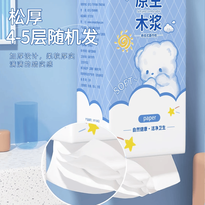 新逸风(XINYIFENG)悬挂式抽纸巾2208张加量家用装6层加厚家庭装加大底部抽纸 5层*240抽*6提