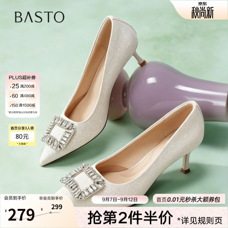 百思图2026秋季新款时尚潮流钻扣尖头细高跟浅口单鞋 F3086CQ6 米白色 38