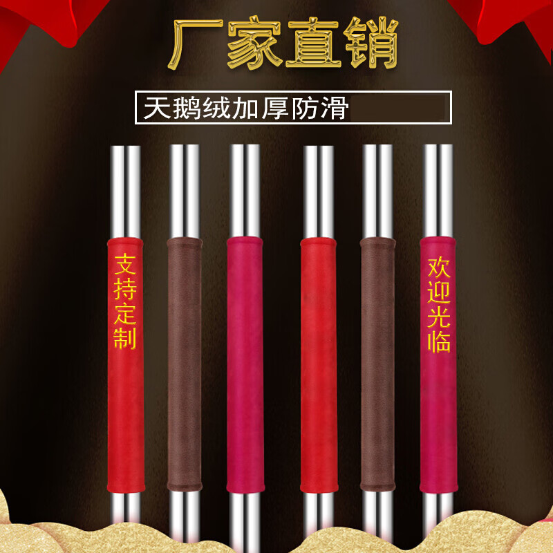 默然诺尔门把手套单元门玻璃门拉手套布艺保护套防寒防撞加厚 20cm1对