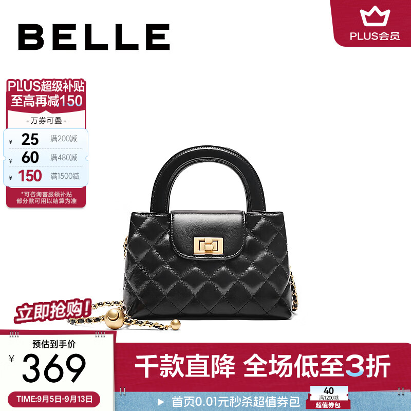 百丽包女休闲质感简约百搭单肩斜挎手提包BL933BX6 黑色 F