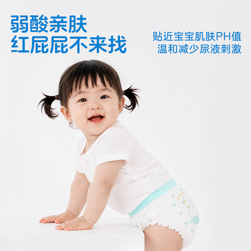 爽然(shinrea)天鹅拉拉裤 高颜值尿不湿新生婴儿体验装超薄透气专用柔软成长裤 拉拉裤L码12片