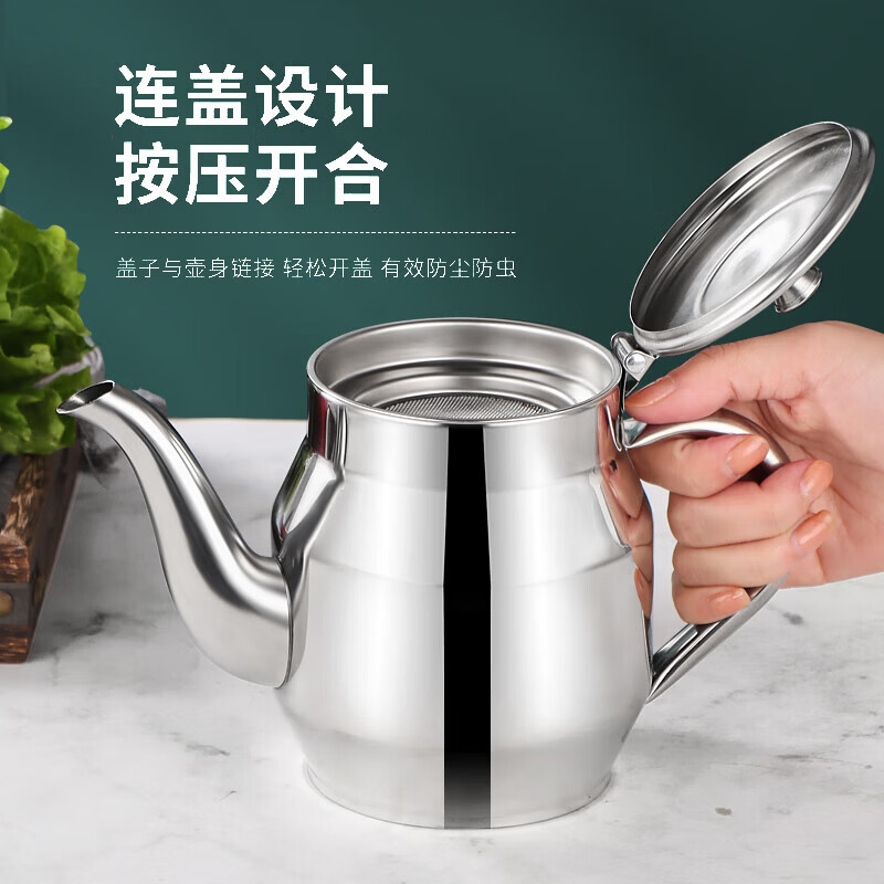 【精选直发】新款带滤网油壶不锈钢家用防漏酒壶安士壶倒油瓶调味 【1600毫升】油壶+滤网+防尘帽