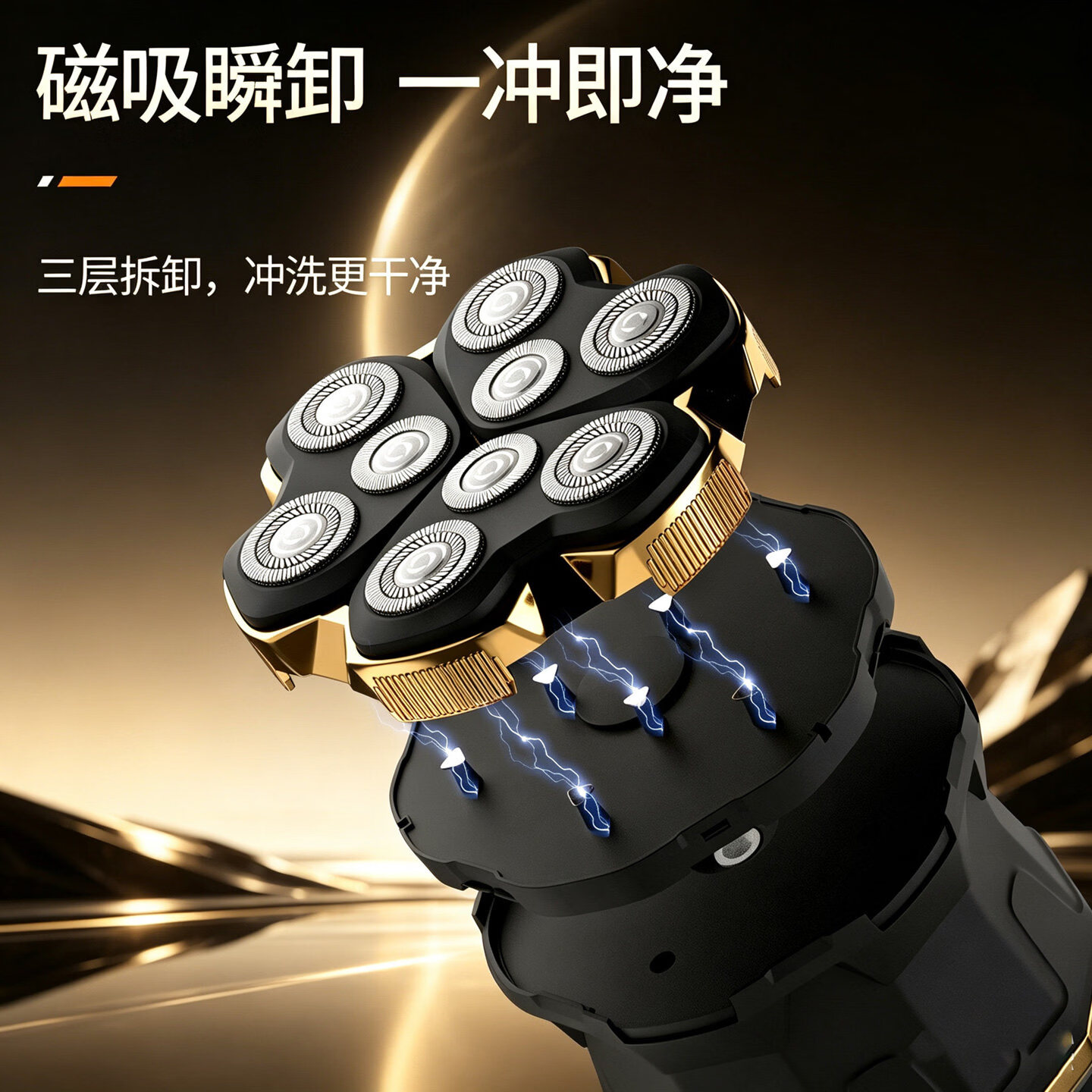 约克2026新款光头神器剃光头专用自助理发器自己剪成人剃头刀磁吸九刀头男士大功率剃须刀刮光头神器 【旗舰升级磁吸9头】黑银款标配+1个备用刀头