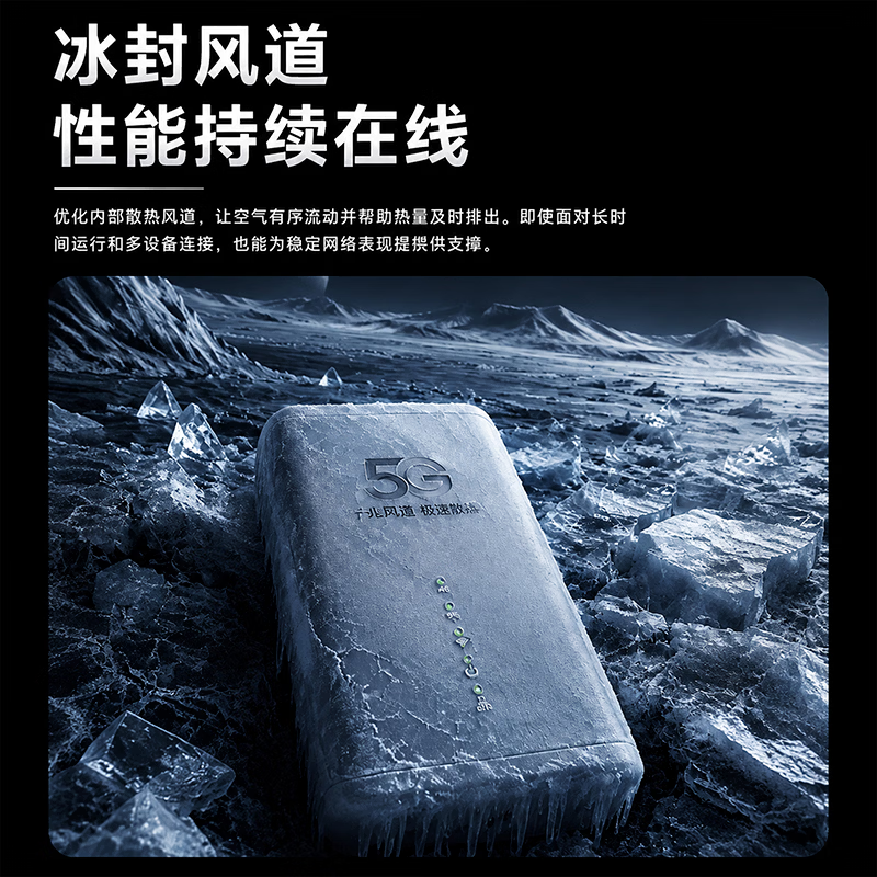 智创当下5g随身wifi移动无线cpe路由器大流量2026新款全国通用便携车载宿舍家用办公直播电竞网络宽带 【高通骁龙X55芯片】真5G可插卡CPE路由器