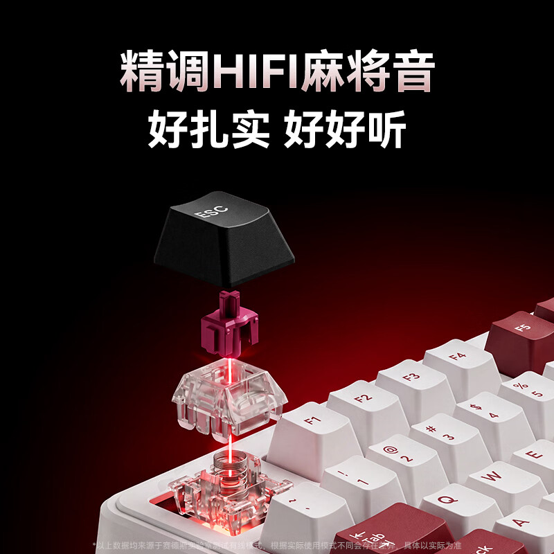 赛德斯BW87K三模机械键盘电竞游戏专用无线蓝牙热键插拔电脑有线客制化FPS长续航低延迟炫彩灯效 BW87K 波尔多红 蓝莓轴【三模连接+旋钮】