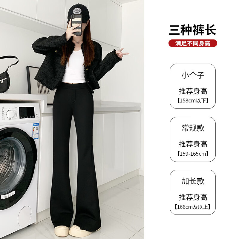 微喇西装裤女2026新款春秋季小个子马蹄裤高腰显瘦垂感黑色喇叭裤 【高品质】-藏青小个子 加绒 4XL 【155-170斤】