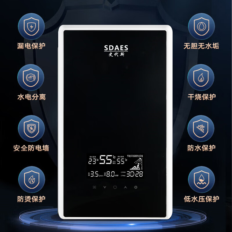 SDAES380V商用即热式电热水器三相电大功率变频恒温全屋多路供水工厂商铺别墅浴缸大水流量淋浴防漏电 12000W 自行安装