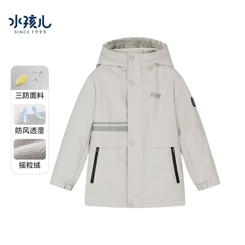 水孩儿（SOUHAIT）【清仓】童装男女童摇粒绒厚外套加绒加厚风衣 极地灰2-SHRDND01CC749S07 140