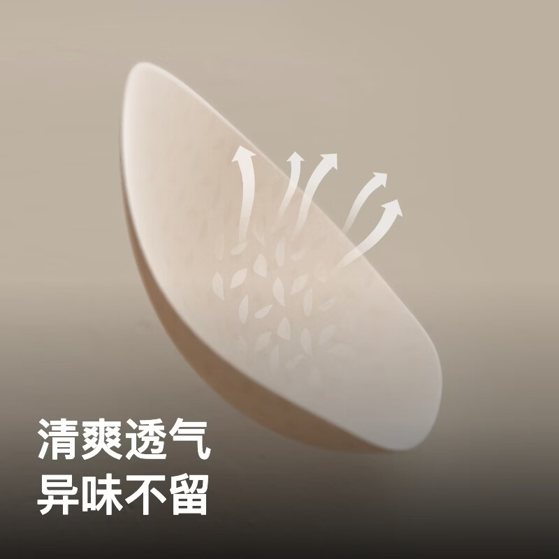 内外橙标明星同款抱抱粉底杯软支撑文胸内衣女固定杯无钢圈【限时】 背扣款-雾粉肤 S （S-M）