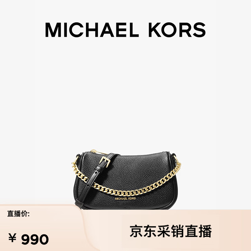 MICHAEL KORS迈克高仕 MK Carmela 女士小号单肩斜挎包 黑色 001 小号