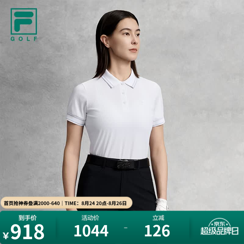 FILA官方女子针织短袖POLO衫2026新款高尔夫运动防晒上衣 玉石白-WT S S 160/80A