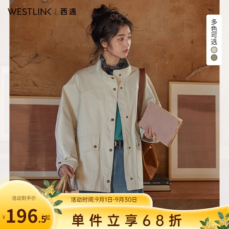 西遇（Westlink）立领工装外套女2026秋季大口袋宽松休闲复古通勤夹克上衣 燕麦色 付款15天 M (160)