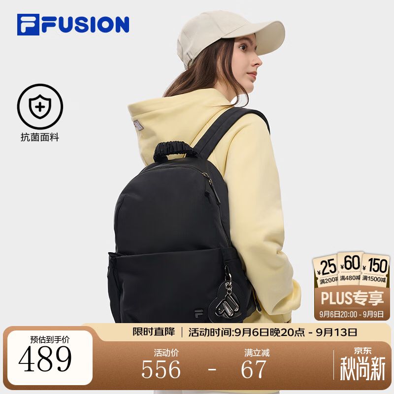 FILA 斐乐铃兰包 | 潮牌女包背包2026冬季新款休闲双肩包书包抗菌面料 深黑-BK