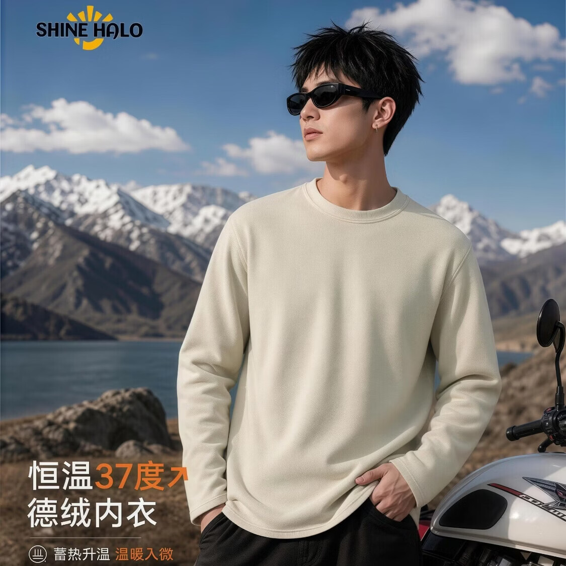 SHINE HALO260克打底衫男女秋冬圆领德青年t恤内搭保暖秋衣服保暖运动卫衣 黑色【亲肤舒适/全面不起球】 4XL 【建议180-200斤】