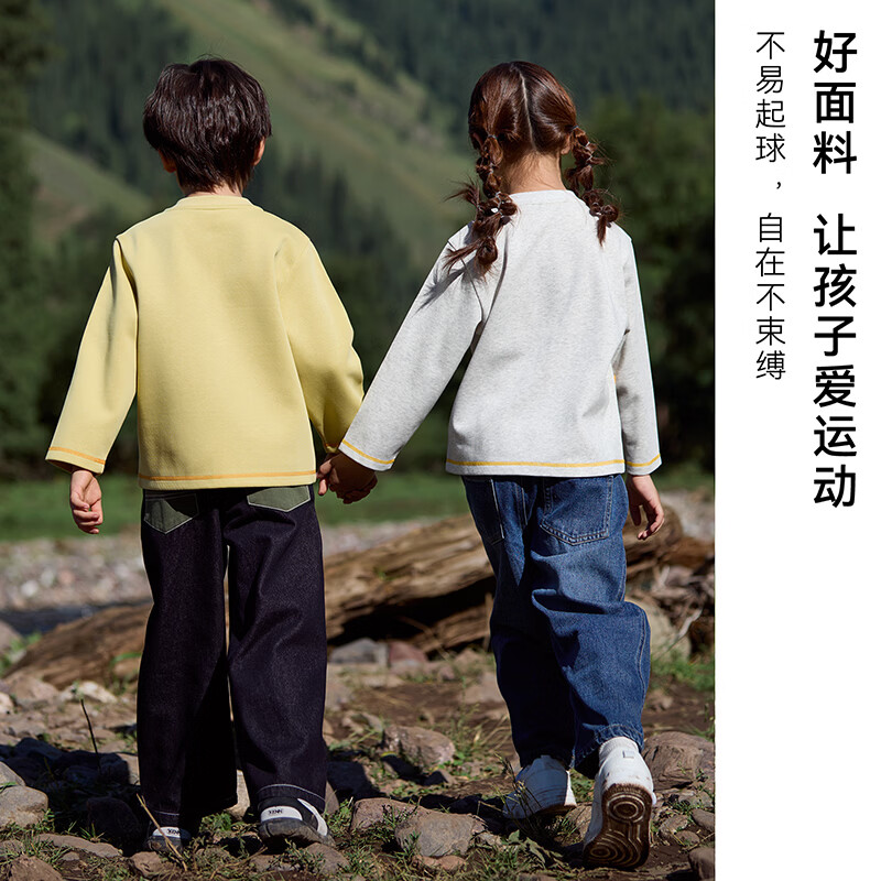 棉花堂（cottontown）棉花堂儿童外套10A抗菌A类不易起球针织圆领男女童春秋宝宝中小童 雾紫 90