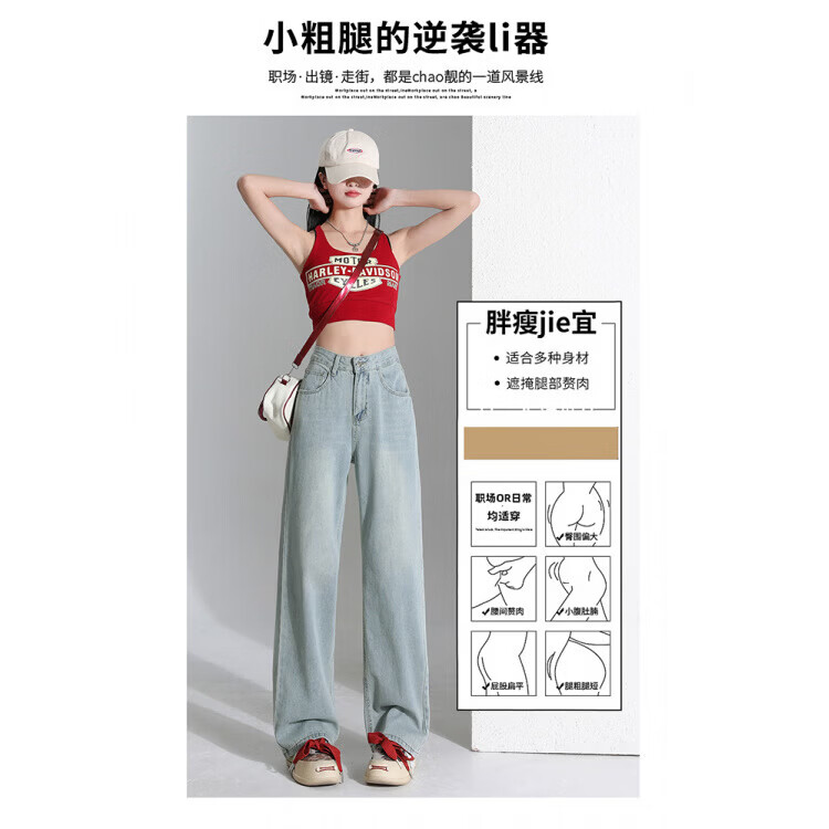 2026年新款软阔腿牛仔裤女宽松春夏季高腰垂感显瘦直筒拖地女裤子 蓝色 S