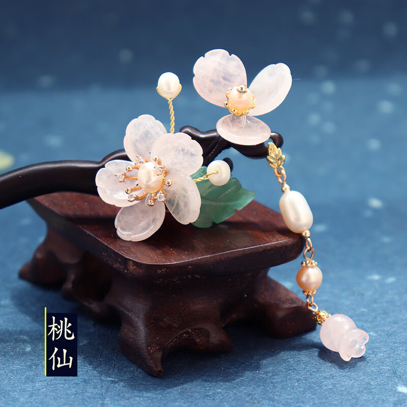 玉簪 相关京东优惠商品 4 价格图片品牌优惠券 虎窝购 玉簪 相关京东优惠商品 4 价格图片品牌优惠券 虎窝购