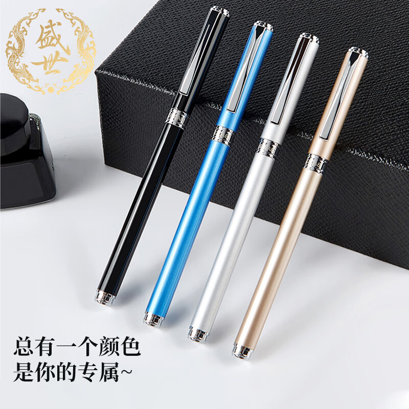 宝克（BAOKE） PM158 臻品钢笔 学生练字钢笔金属商务办公签字笔硬笔书法笔墨水笔 文具开学 亮光黑 PM158 钢笔礼盒装