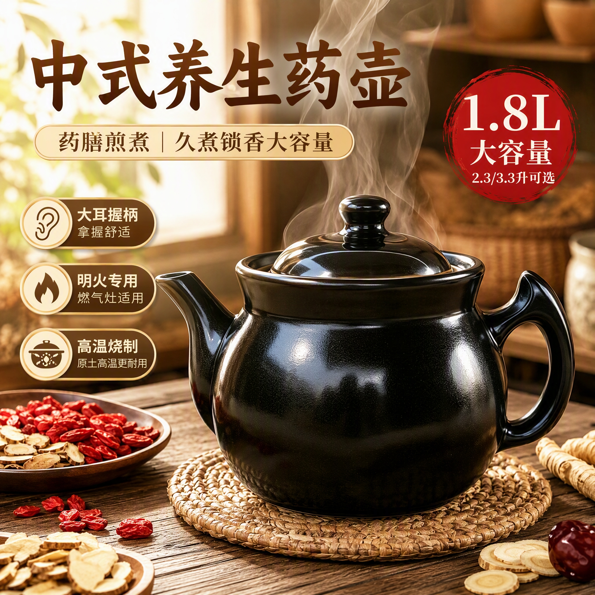 常康煎药壶明火适用中药罐养生壶砂锅汤煲单壶熬药家用大容量养生 养生煎药茶壶 2300ml