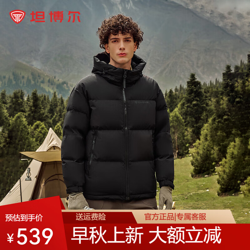 坦博尔【店铺推荐】羽绒服男短款宽松休闲90绒连帽外套潮冬装TF236353 黑色 L (175)