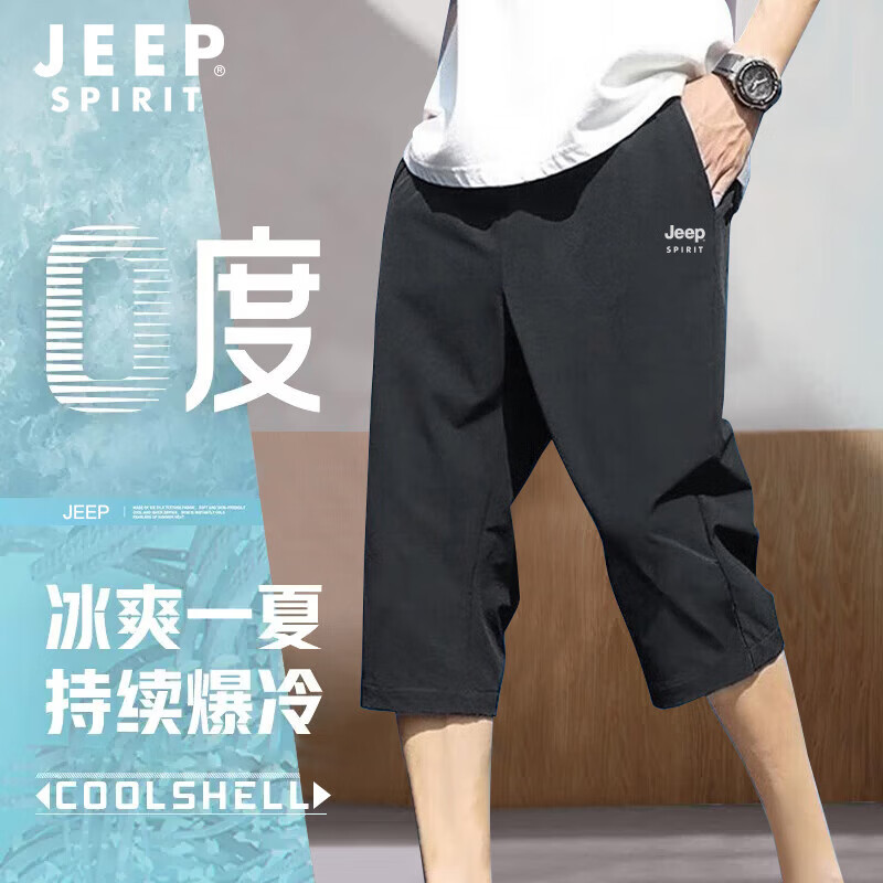 JEEP SPIRIT七分裤男夏季透气休闲运动裤男宽松薄款裤子男速干短裤男 黑色XL