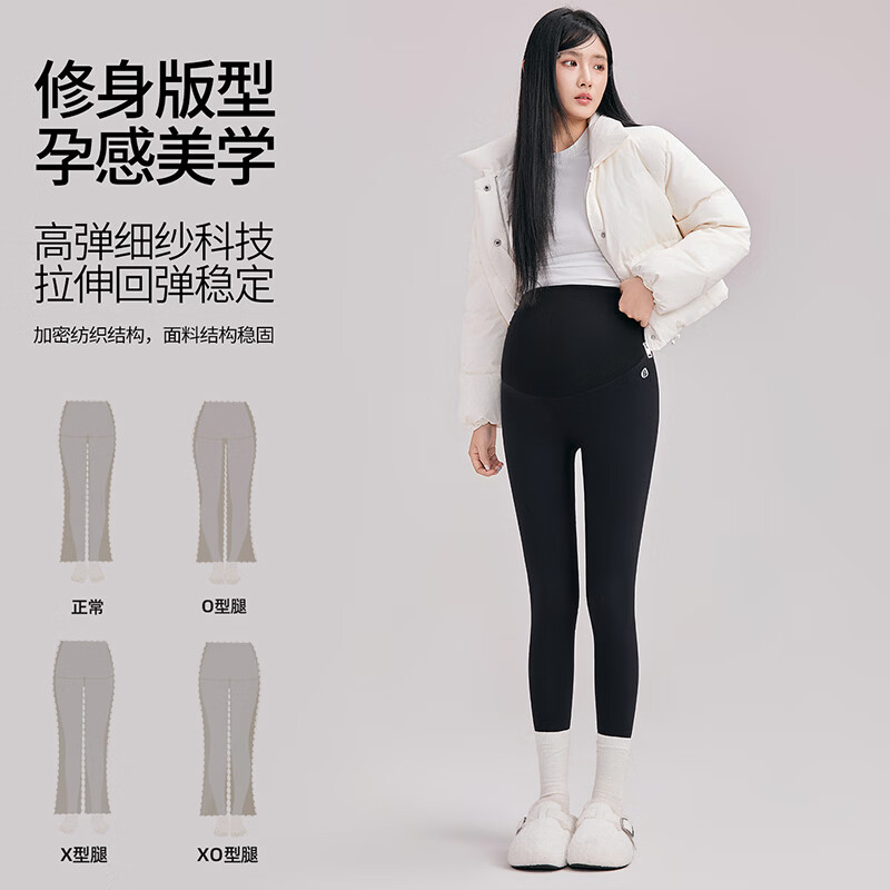 ROVO孕妇裤打底裤宽松纯棉遮肚子收腹夏季新款外穿安全裤 黑色 M【适用90-120斤】